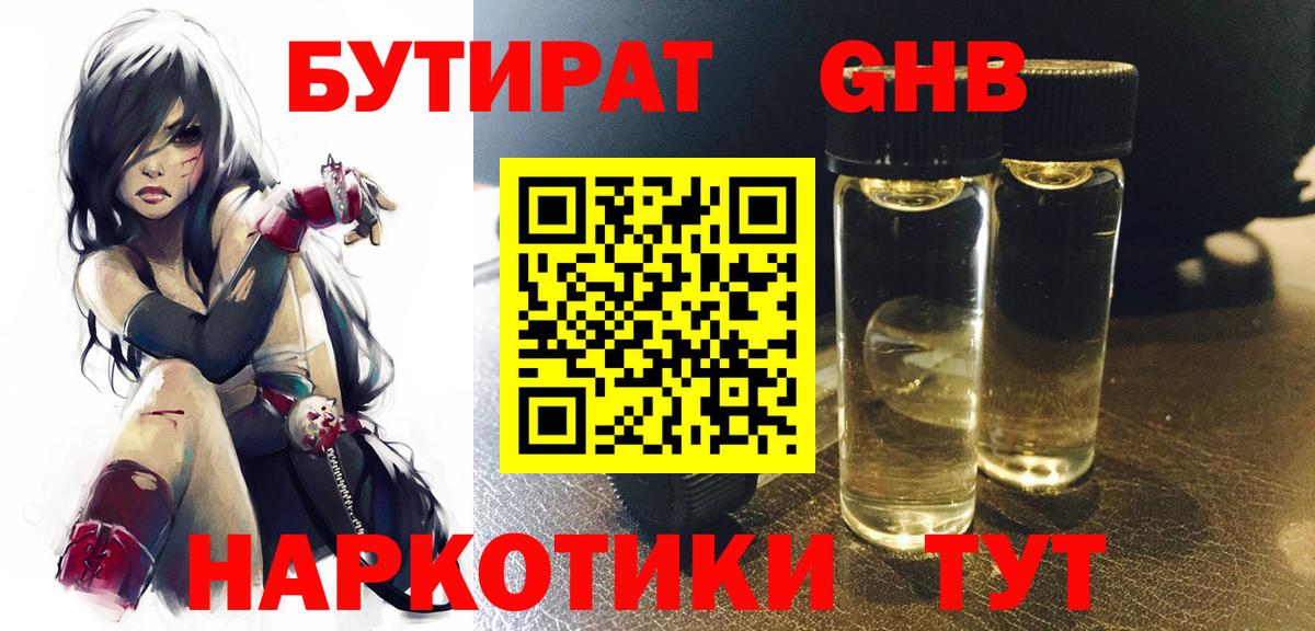 Нижнеудинск  Марихуана  Где купить наркотики?  Экстази  Вход с VPN  Лсд 25  Мефедрон кристаллы  ГАШ  Кокаин 