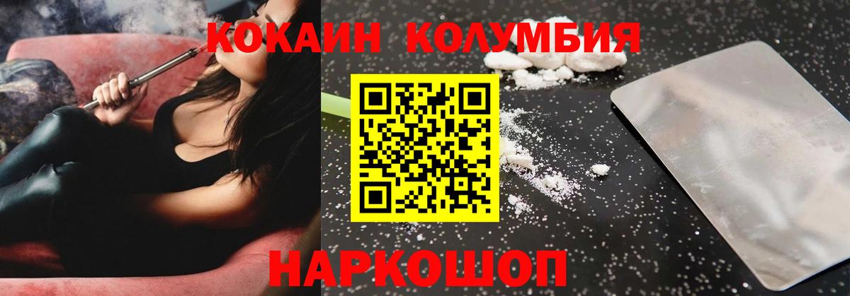 COCAIN 98% Нижнеудинск