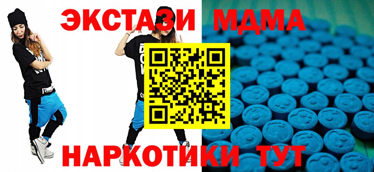 Ecstasy Cube Нижнеудинск