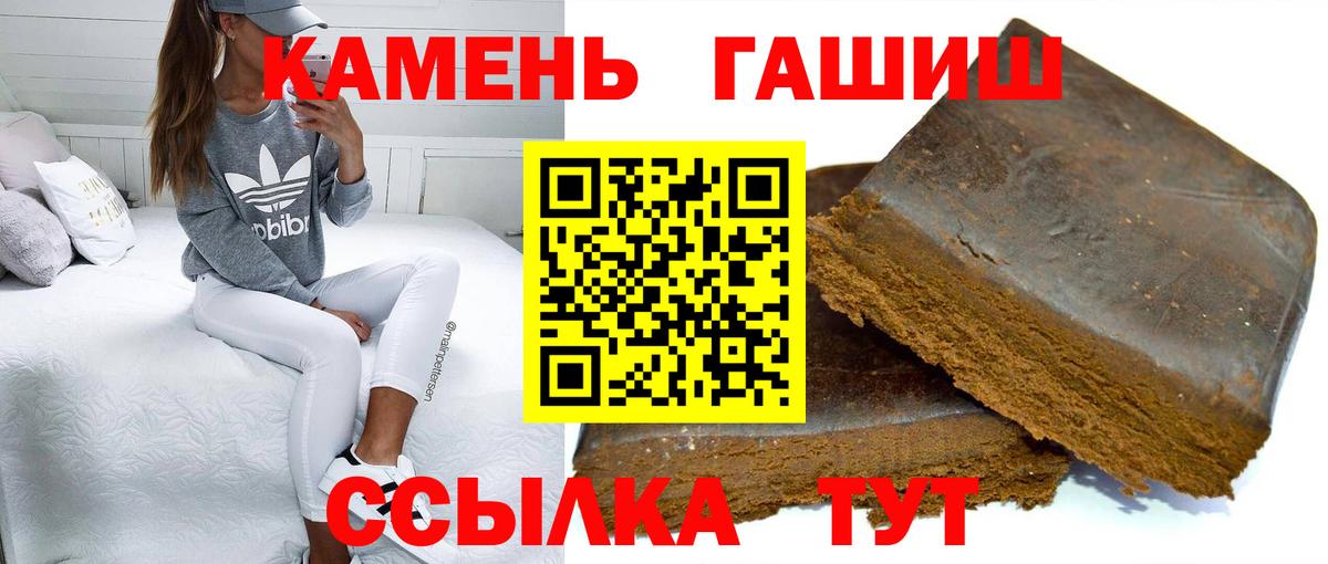 ГАШ гарик Нижнеудинск