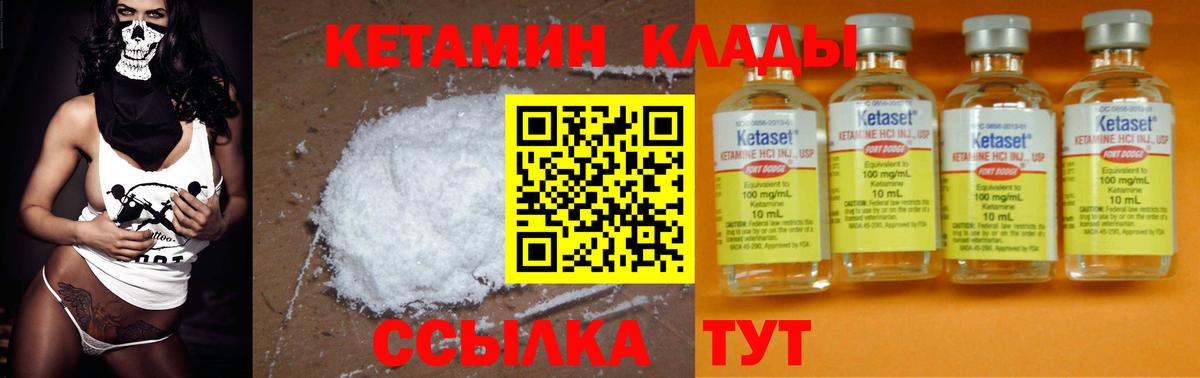 Кетамин VHQ  darknet Telegram  КЕТАМИН VHQ  Нижнеудинск  Вход с VPN 