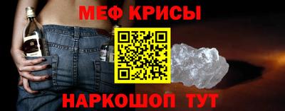 первитин Ставрополь