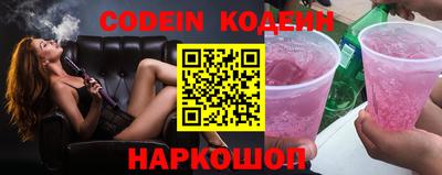 PSILOCYBIN Будённовск