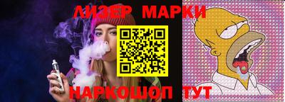 PSILOCYBIN Будённовск
