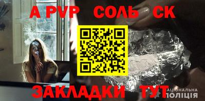 СК Бузулук