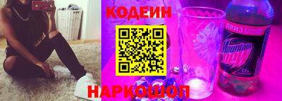 PSILOCYBIN Будённовск