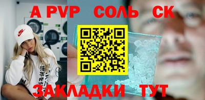 СК Бузулук