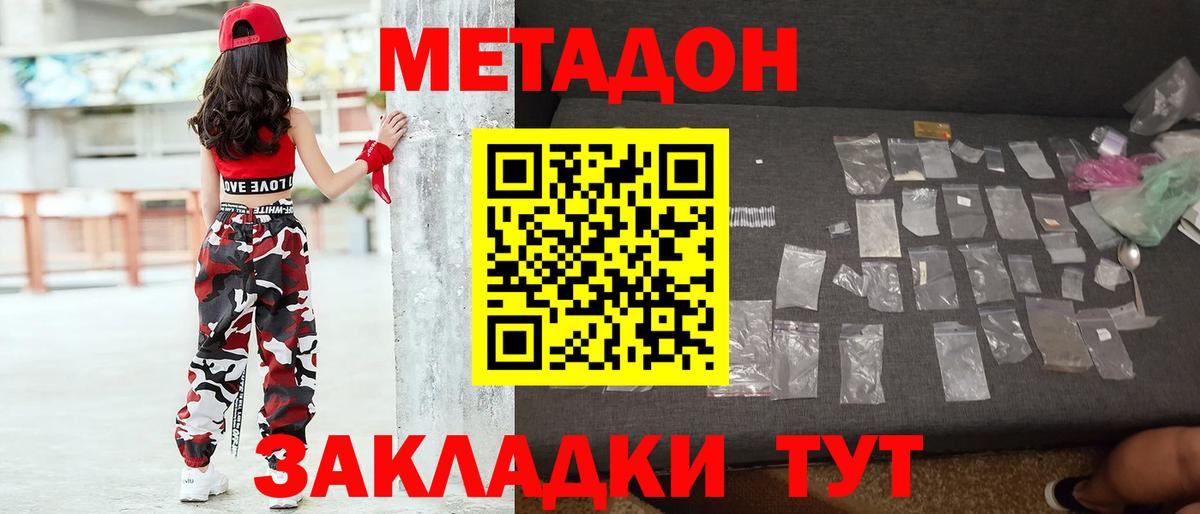 A PVP Нижнеудинск
