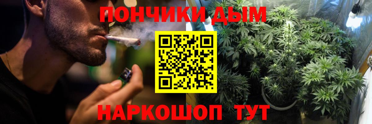 Каннабис семена  Канабис LSD WEED  Нижнеудинск  Вход с VPN 